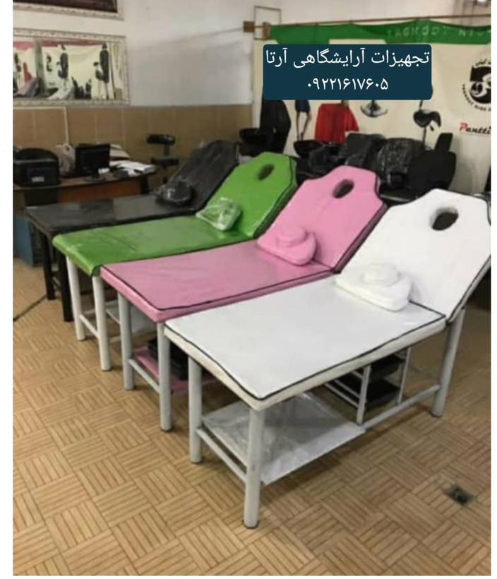 تخت دوتیکه فیشیال ،مژه،تتو ،اپیلاسیون