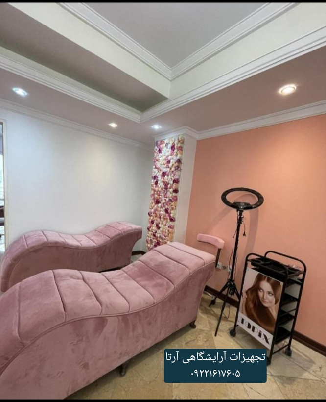 تخت موج دار مژه کفی فوم سرد روکش پارچه خارجی دیاموند