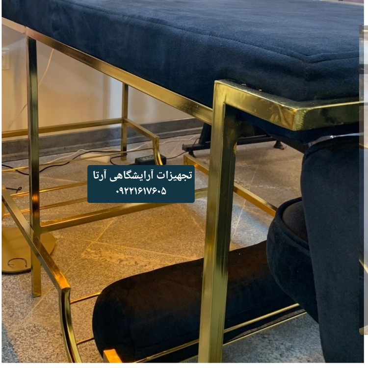 تخت ماساژ فورتیک کفی فوم سرد روکش پارچه خارجی در رنگبندی متنوع