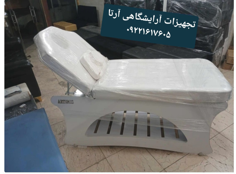 تخت ماساژ حرفه ای کفی فوم سرد چوب( ام دی اف )