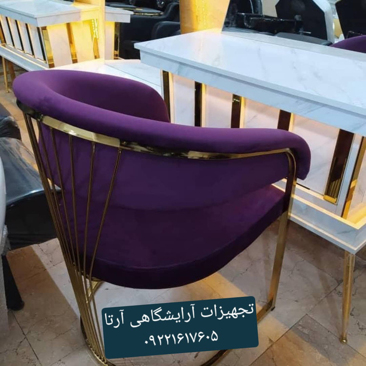 صندلی سزار پایه ثابت در دو رنگ طلایی و کروم