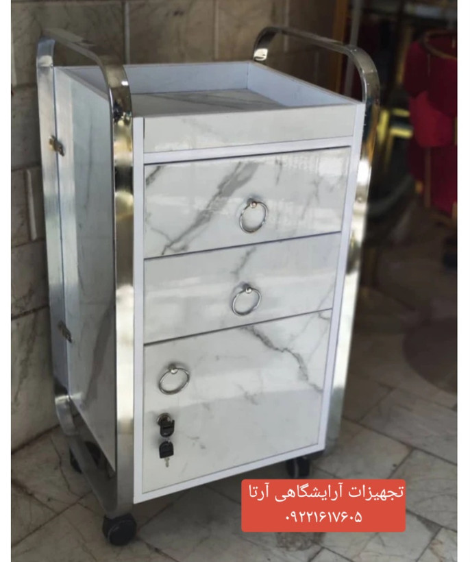 ترولی بغل فلزی فورتیک چرخدار بسیار زیبا و با کیفیت