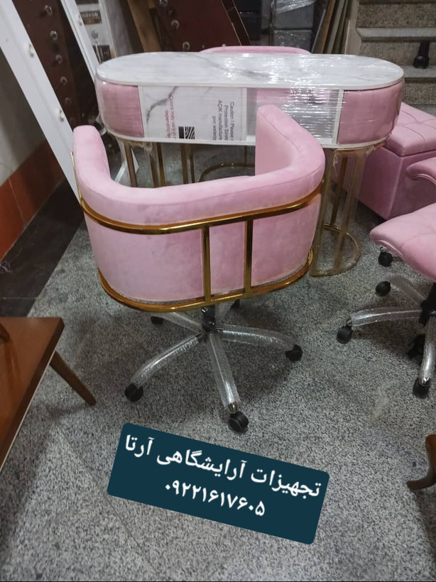 صندلی مدل دورِن پایه پنچ پرچرخدار