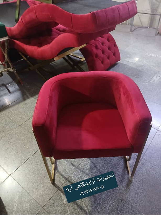 صندلی فورتیک مدل المپیک روکش پارچه خارجی
