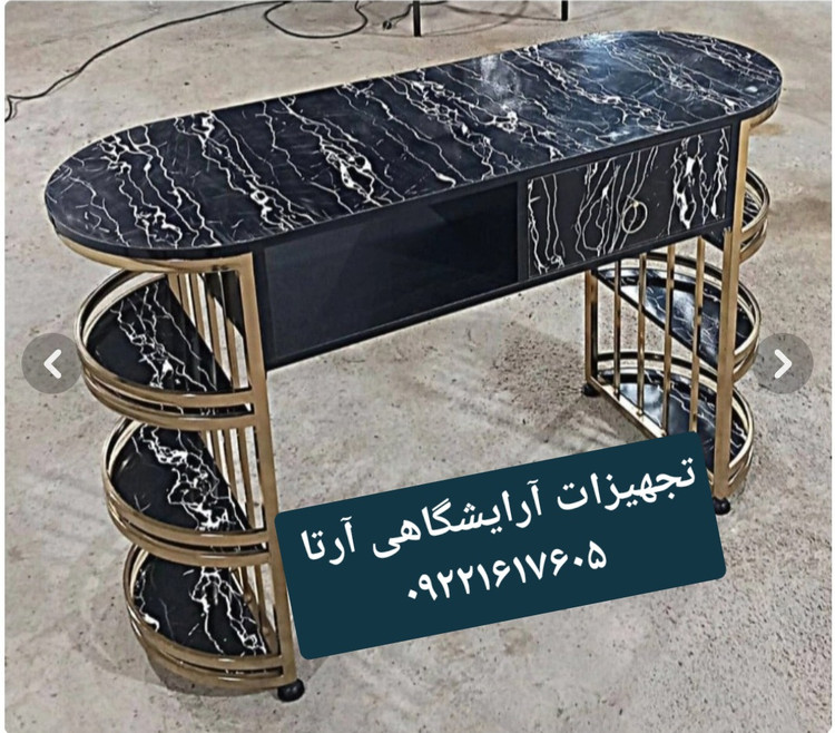 میزناخن استند خور فورتیک تک نفره ابعاد۴۵×۱۲۰