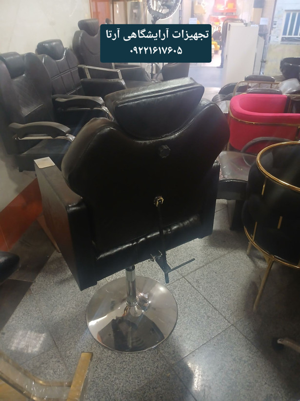 صندلی اصلاح مدل گلایل پایه سینی روکش چرم آلگرو