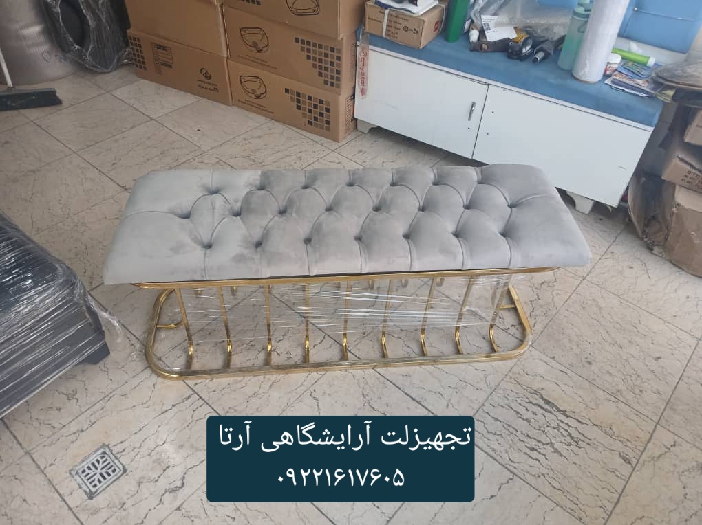 نیمکت فورتیک لمسه مدل چستر روکش پارچه خارجی دیاموندابعاد ۴۰×۱۴۰