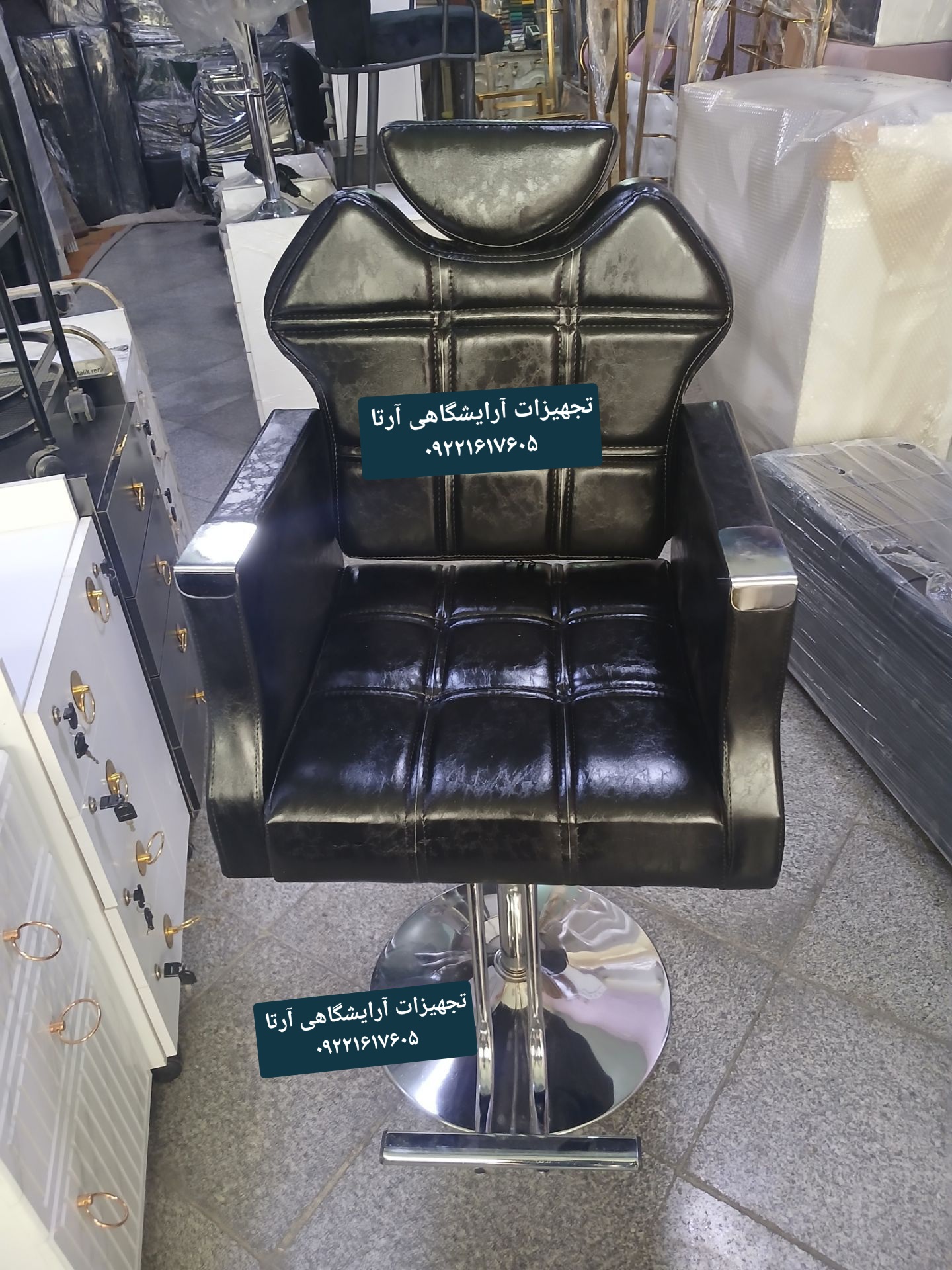 صندلی اصلاح مدل گلایل نشیمن فوم سرد روکش چرم پایه سینی ،جک ۲۱