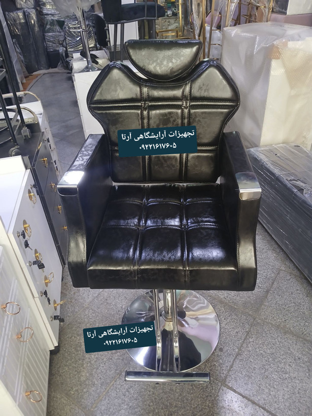 صندلی اصلاح مدل گلایل نشیمن فوم سرد روکش چرم پایه سینی ،جک ۲۱